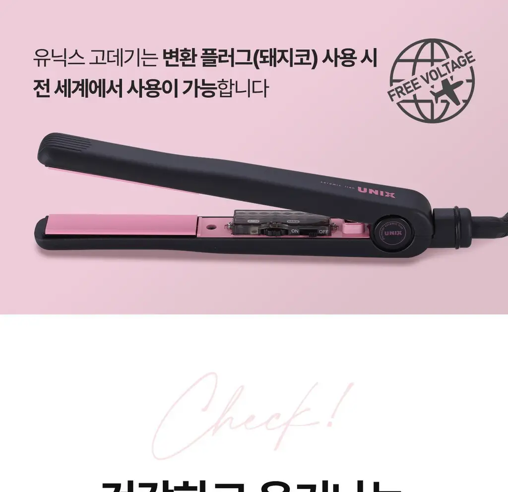 유닉스 고데기 UCI-2932A 상세페이지 3