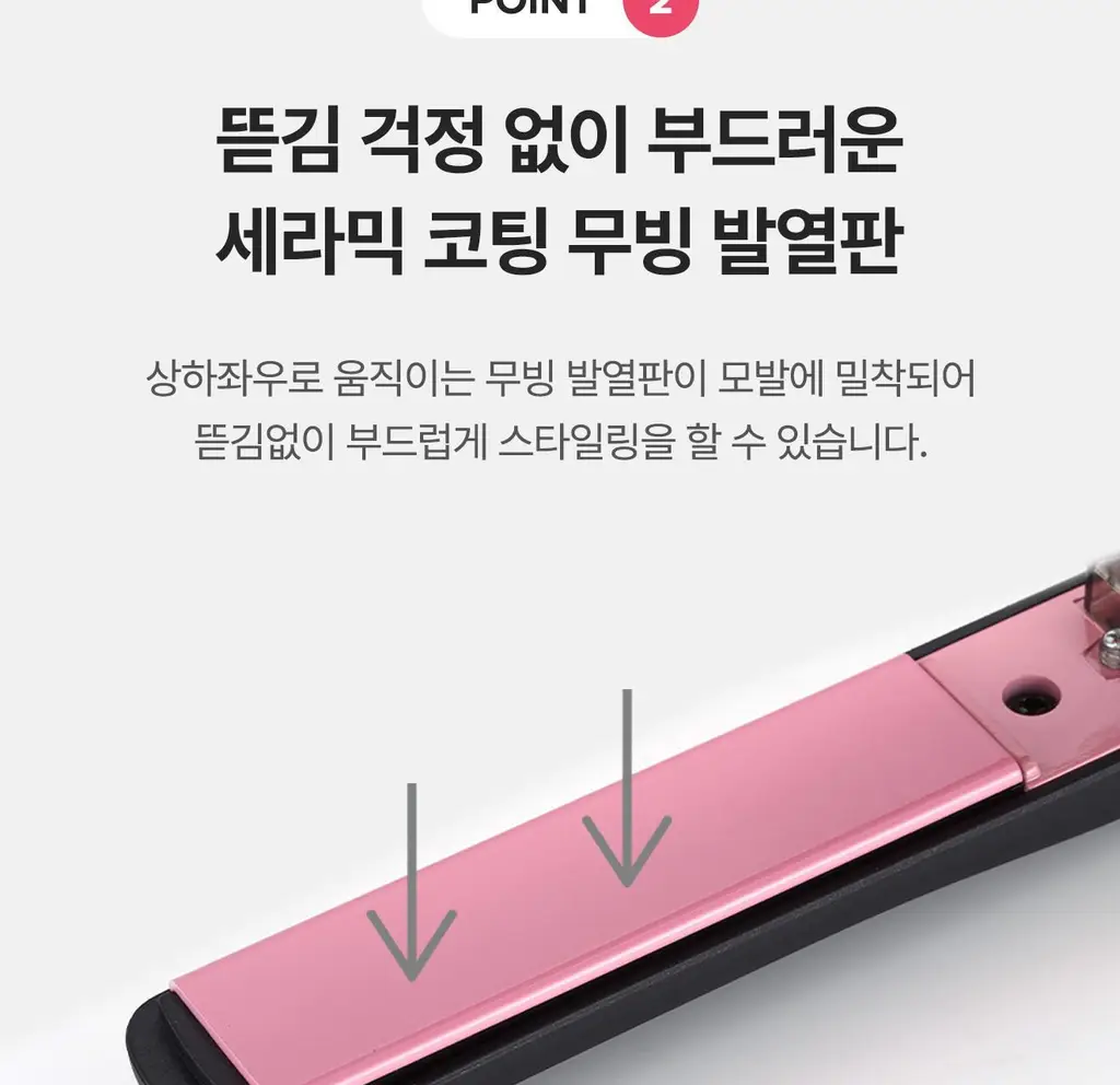 유닉스 고데기 UCI-2932A 상세페이지 8