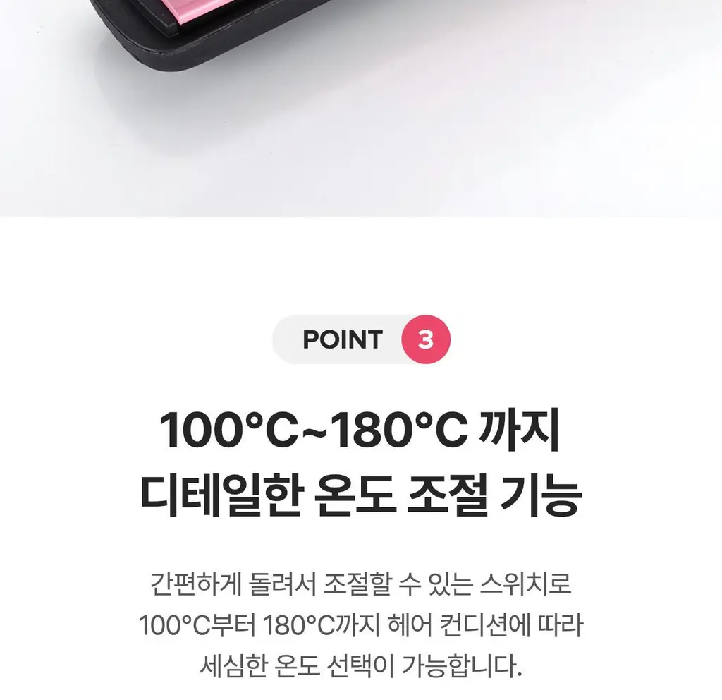유닉스 고데기 UCI-2932A 상세페이지 9