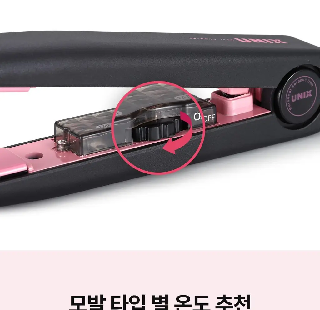 유닉스 고데기 UCI-2932A 상세페이지 10