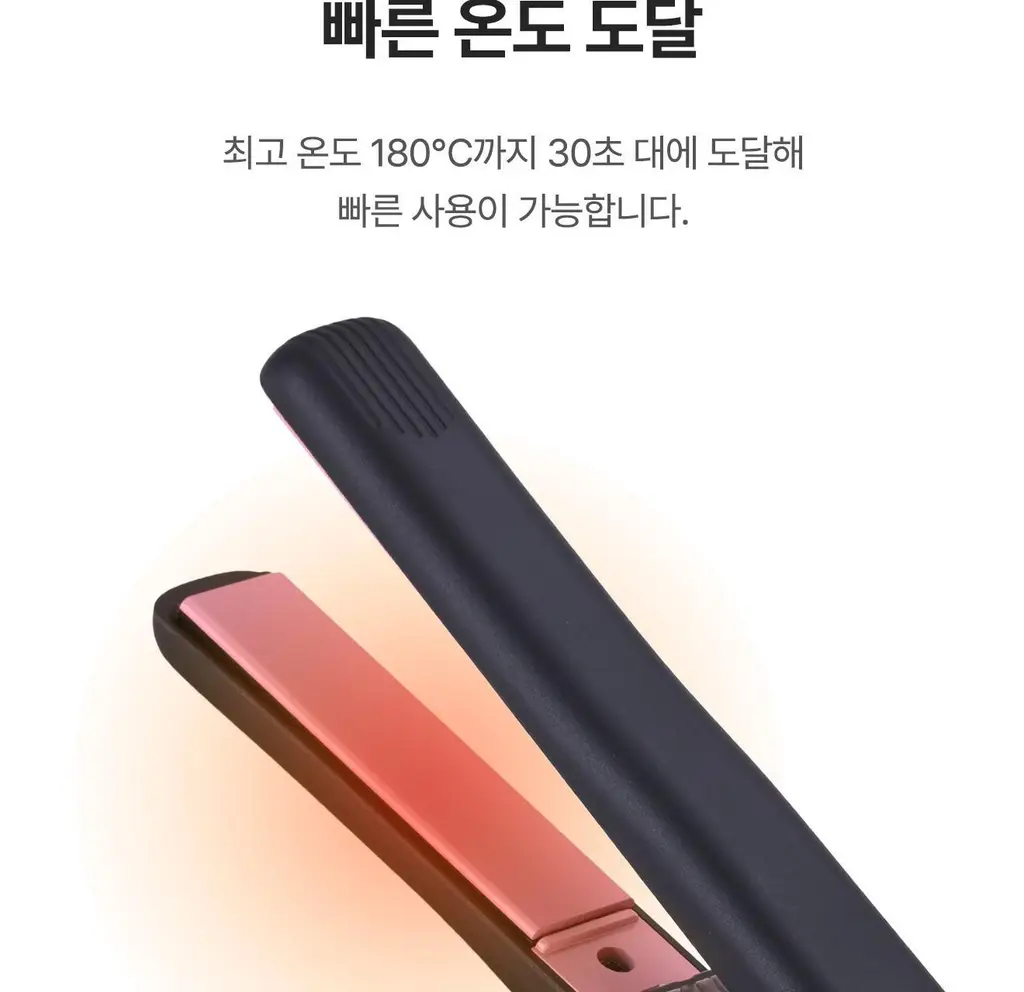 유닉스 고데기 UCI-2932A 상세페이지 12