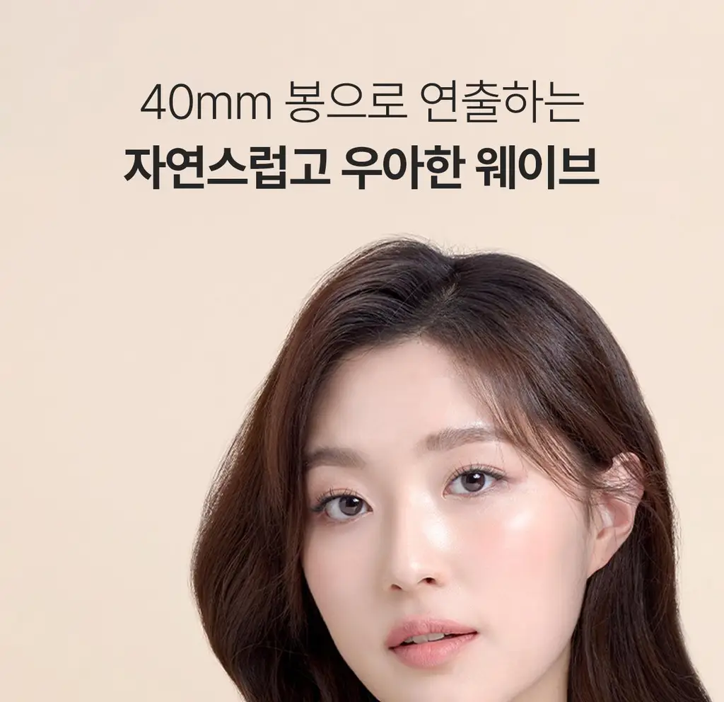 유닉스 글램 웨이브 40mm 봉고데기 UCI-A4140 상세페이지 10
