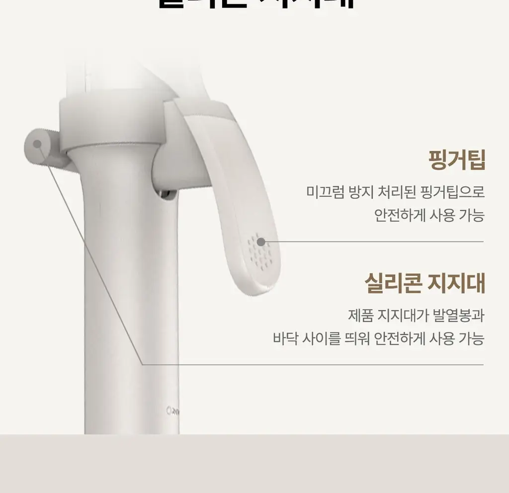 유닉스 글램 웨이브 40mm 봉고데기 UCI-A4140 상세페이지 17