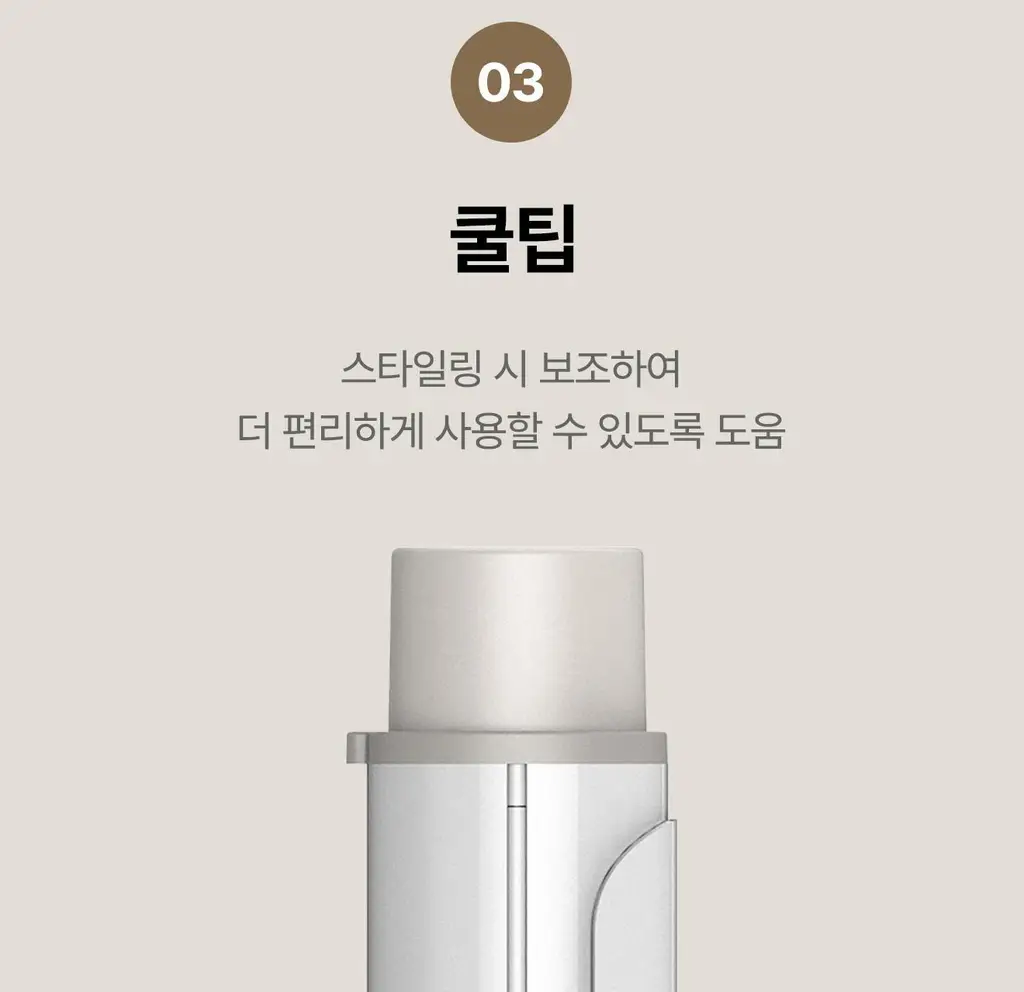 유닉스 글램 웨이브 40mm 봉고데기 UCI-A4140 상세페이지 18
