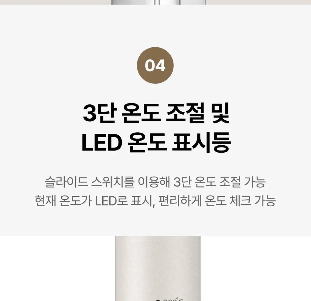 유닉스 글램 웨이브 40mm 봉고데기 UCI-A4140 상세페이지 19