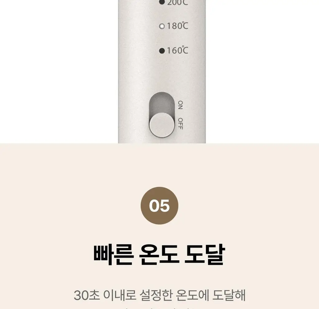 유닉스 글램 웨이브 40mm 봉고데기 UCI-A4140 상세페이지 20