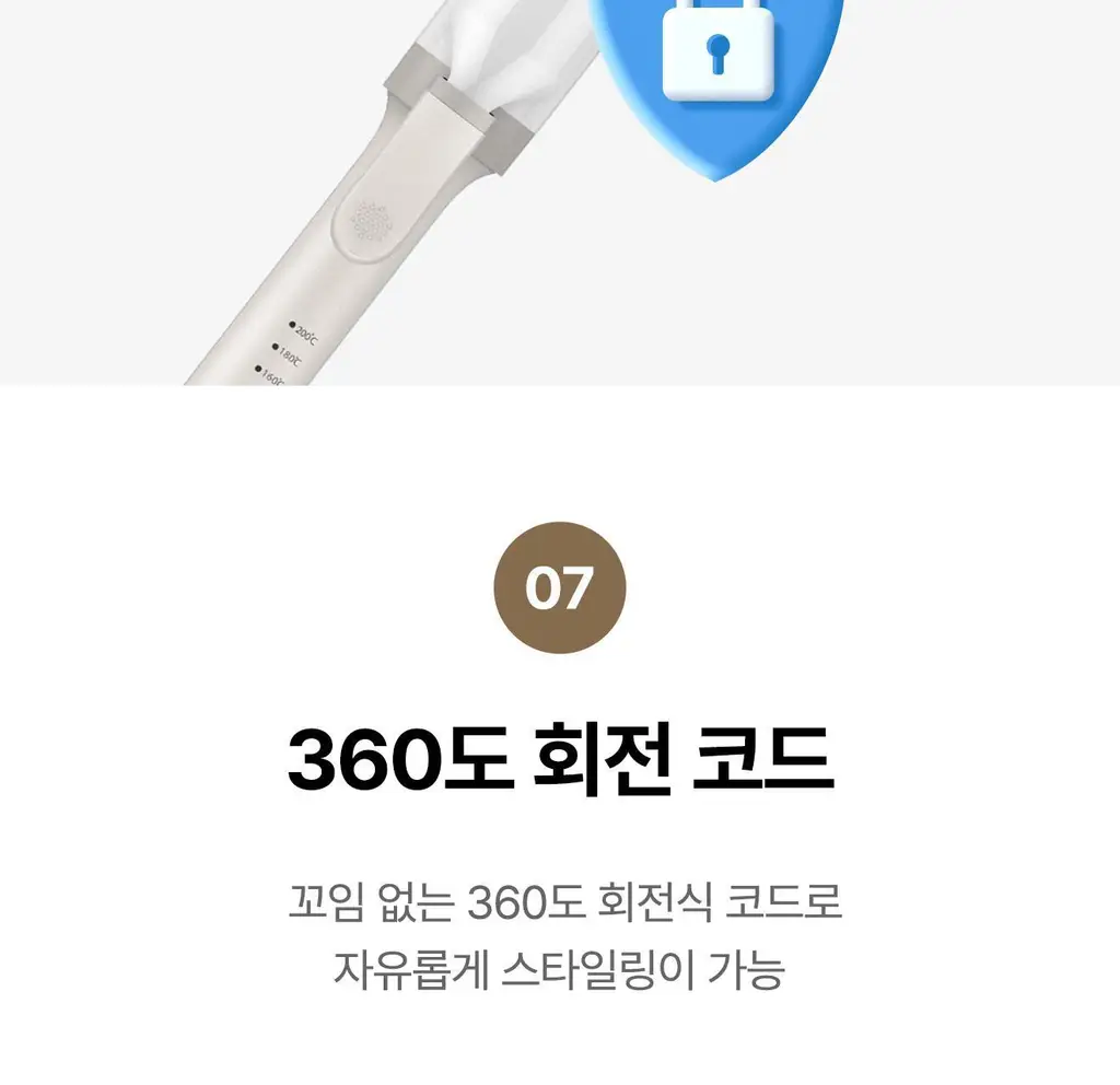 유닉스 글램 웨이브 40mm 봉고데기 UCI-A4140 상세페이지 23