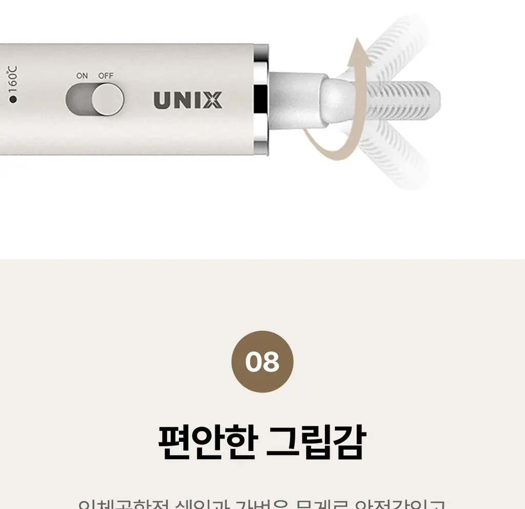 유닉스 글램 웨이브 40mm 봉고데기 UCI-A4140 상세페이지 24