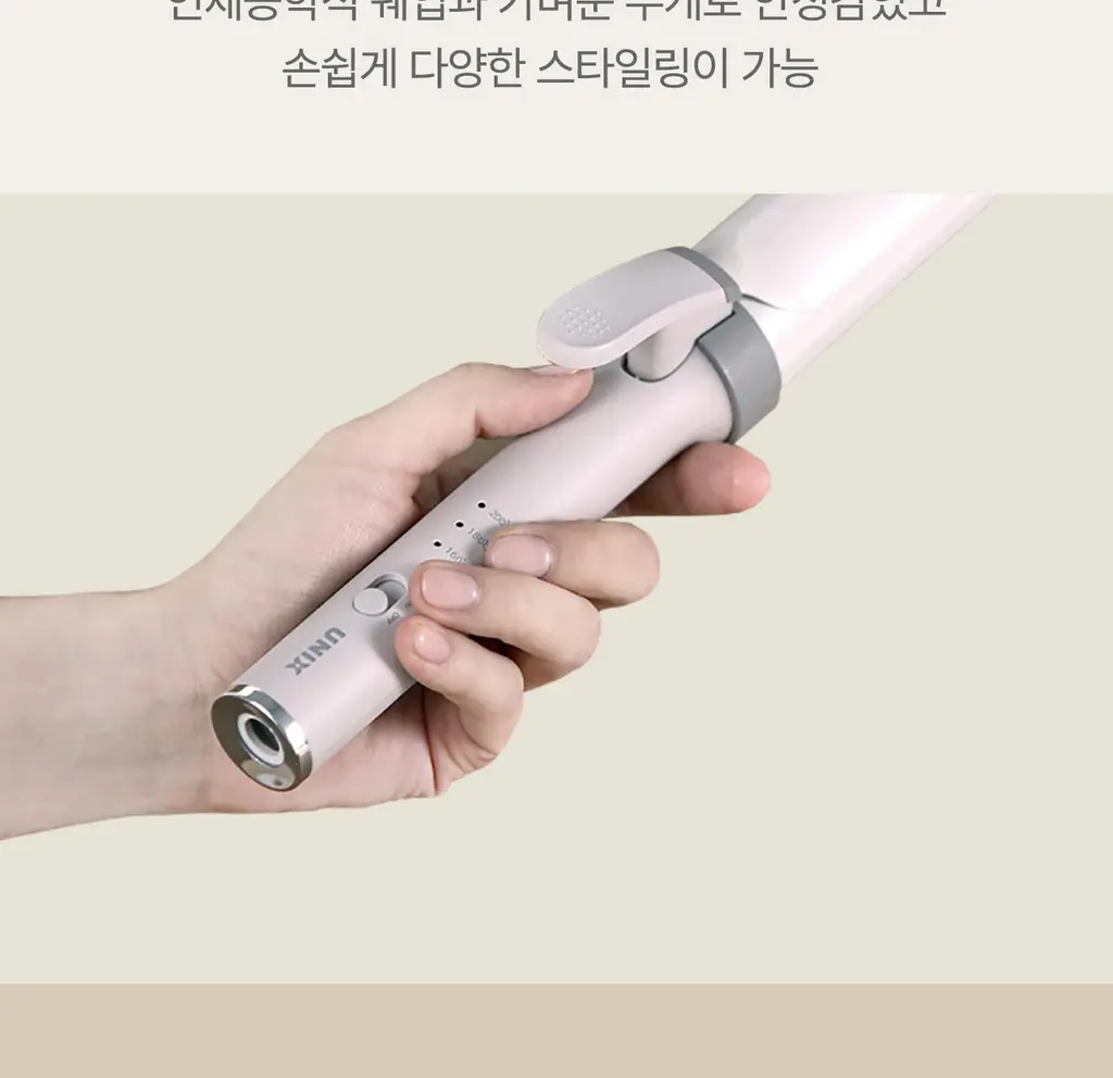 유닉스 글램 웨이브 40mm 봉고데기 UCI-A4140 상세페이지 25
