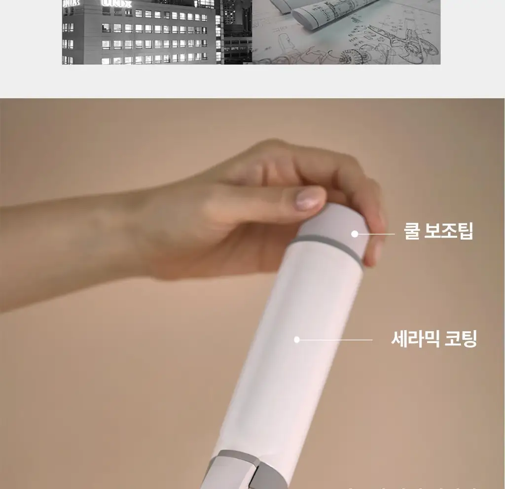 유닉스 글램 웨이브 40mm 봉고데기 UCI-A4140 상세페이지 41