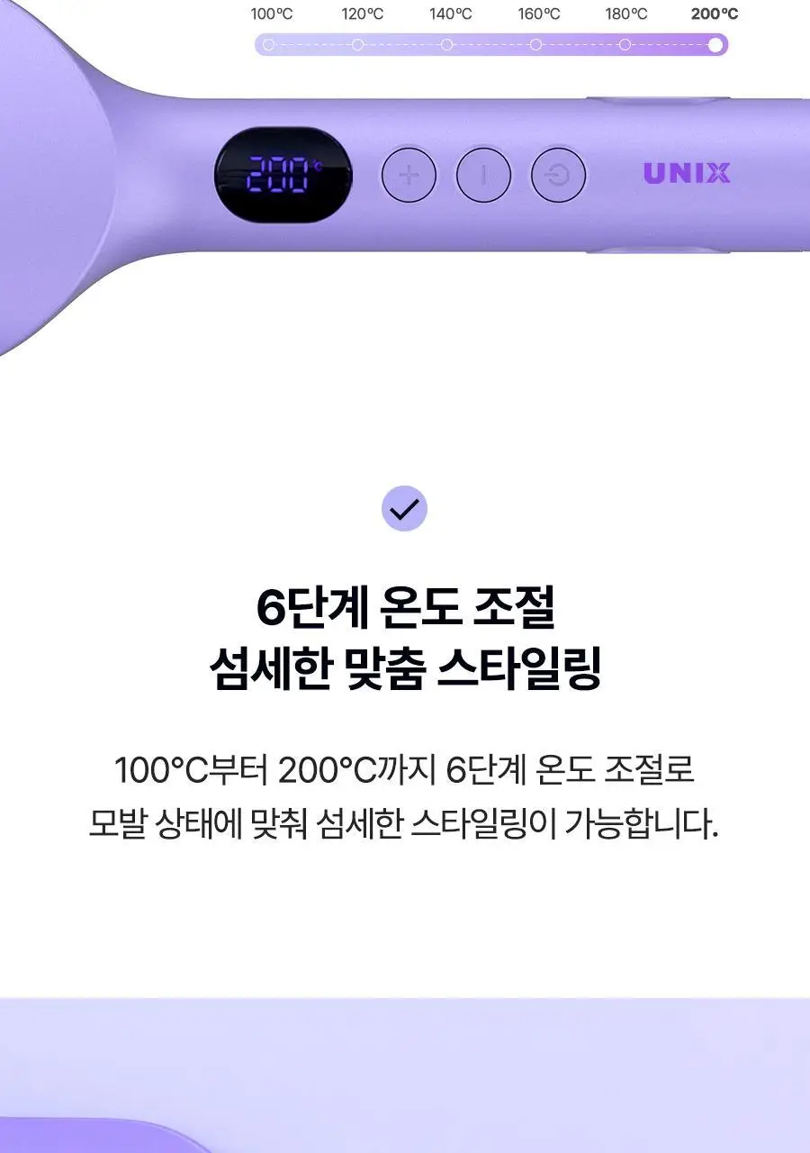유닉스 내추럴 프리볼트 34mm 물결 웨이브 고데기 UCI-A3434 상세페이지 13