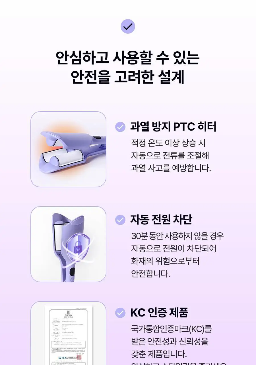 유닉스 내추럴 프리볼트 34mm 물결 웨이브 고데기 UCI-A3434 상세페이지 16