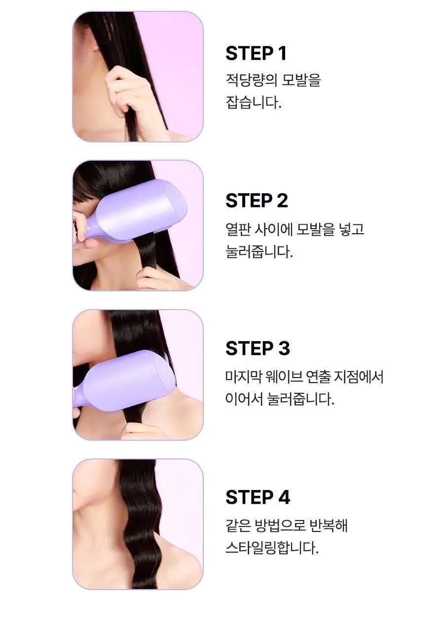 유닉스 내추럴 프리볼트 34mm 물결 웨이브 고데기 UCI-A3434 상세페이지 23
