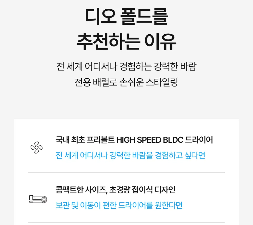 유닉스 디오폴드 스타일링 배럴 40mm 상세페이지 3