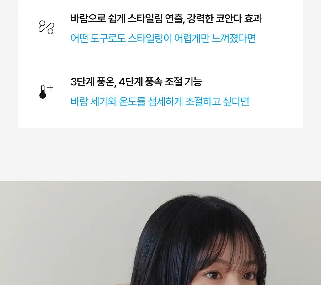 유닉스 디오폴드 스타일링 배럴 40mm 상세페이지 4