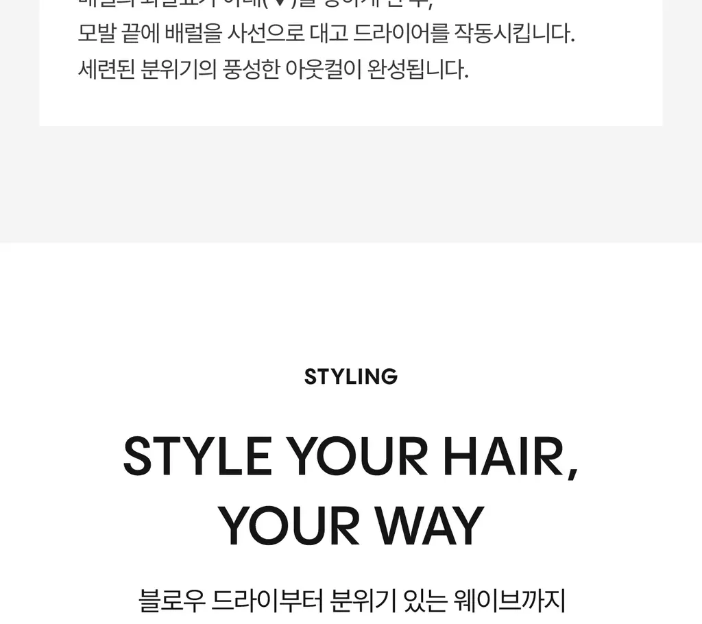 유닉스 디오폴드 스타일링 배럴 40mm 상세페이지 17