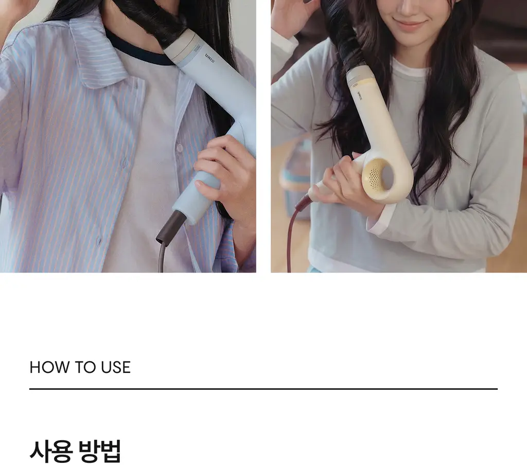유닉스 디오폴드 스타일링 배럴 40mm 상세페이지 20