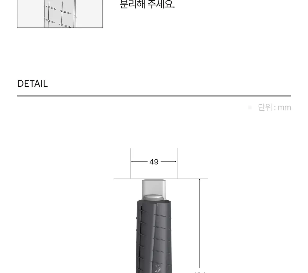 유닉스 디오폴드 스타일링 배럴 40mm 상세페이지 22