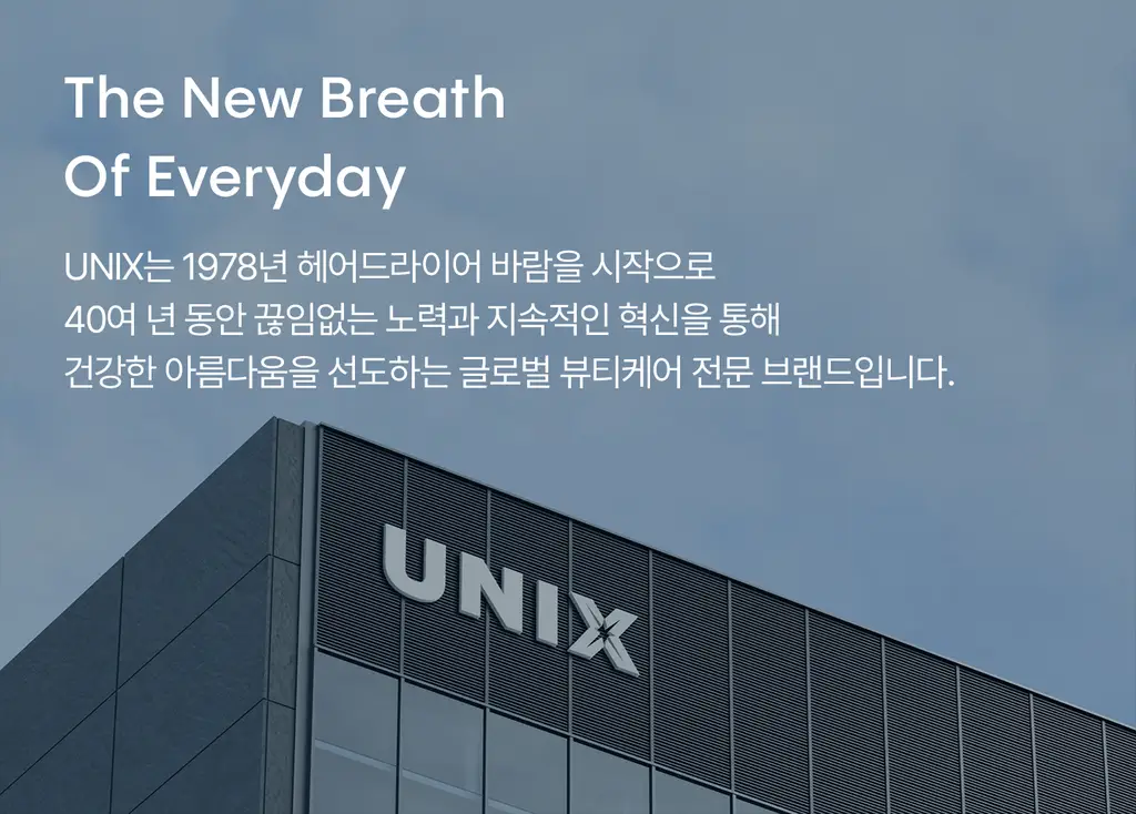 유닉스 디오폴드 스타일링 배럴 40mm 상세페이지 25