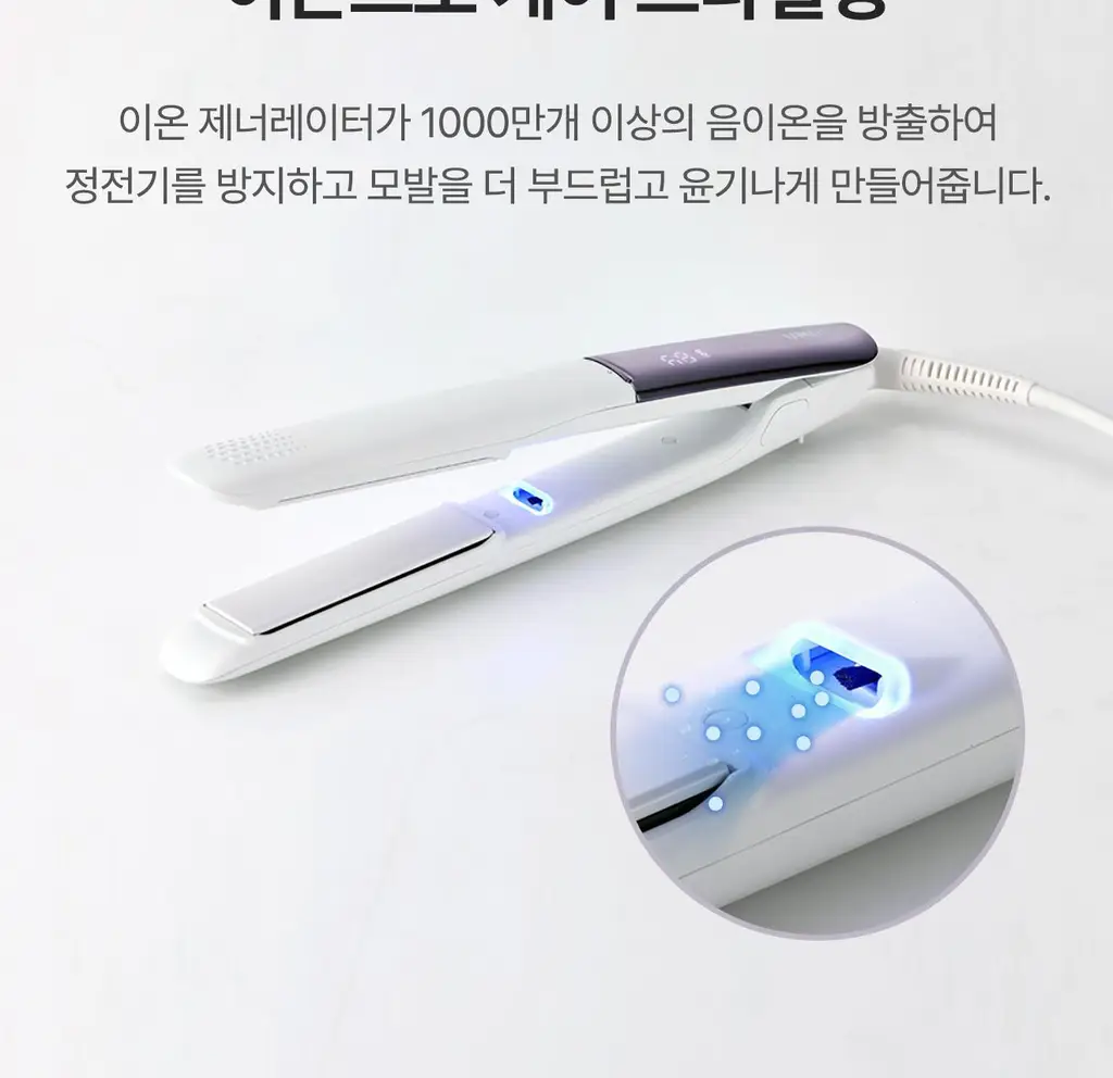 유닉스 디지털 이온 판고데기 UCI-A2545 상세페이지 9