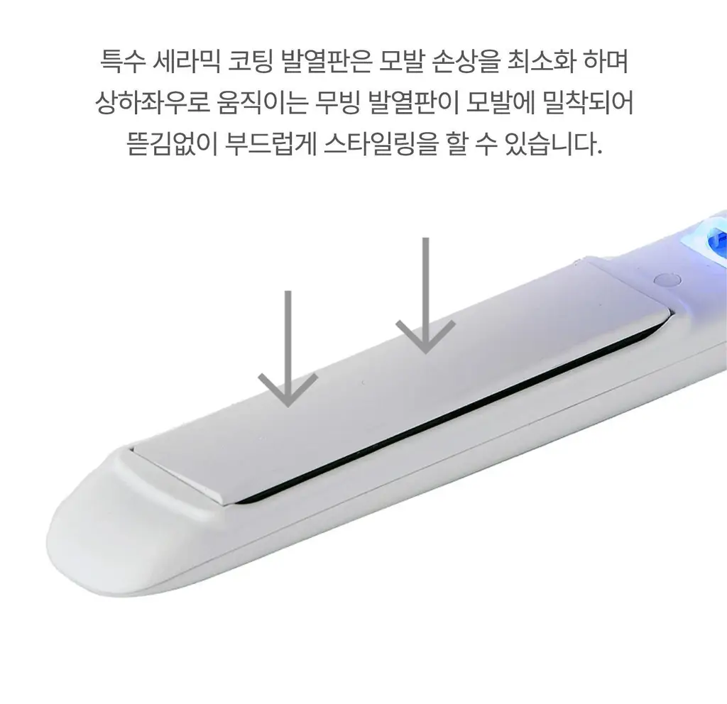 유닉스 디지털 이온 판고데기 UCI-A2545 상세페이지 12