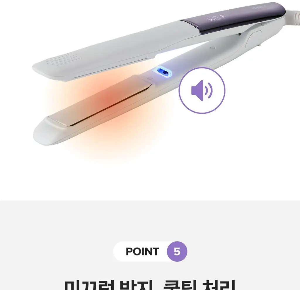 유닉스 디지털 이온 판고데기 UCI-A2545 상세페이지 16