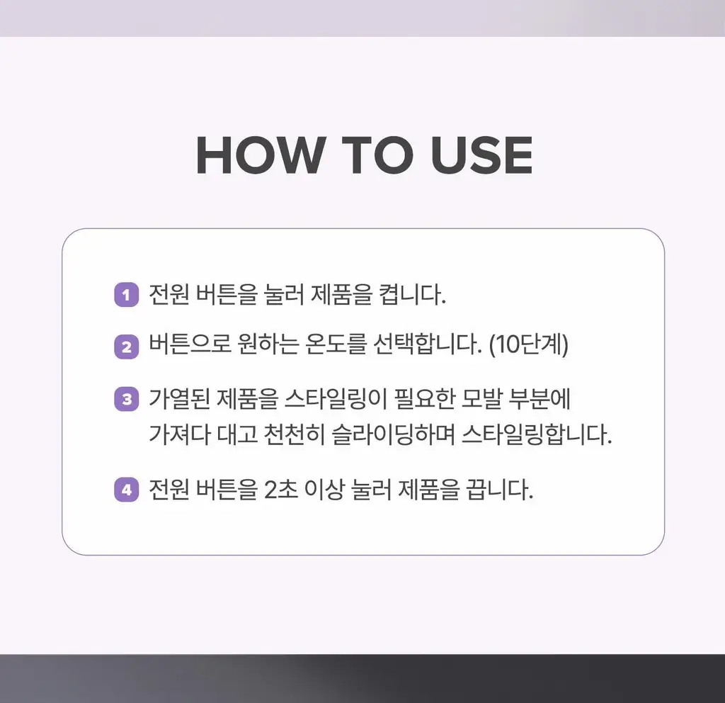 유닉스 디지털 이온 판고데기 UCI-A2545 상세페이지 21