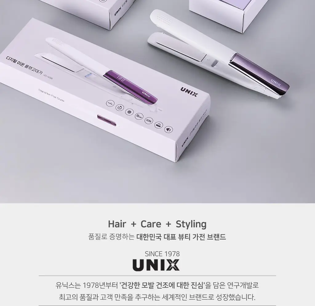 유닉스 디지털 이온 판고데기 UCI-A2545 상세페이지 24