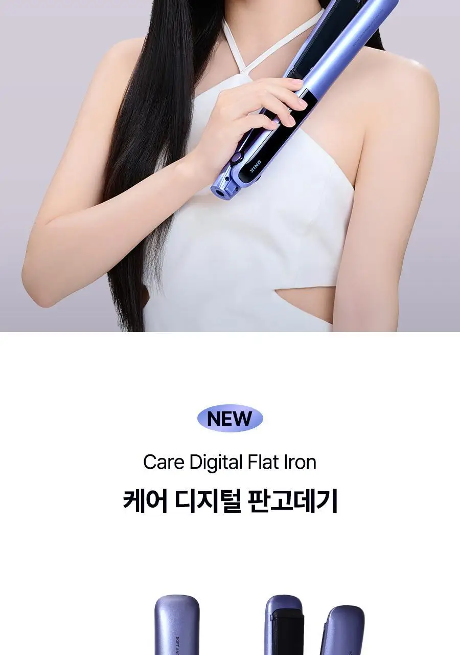 유닉스 디지털 프리볼트 고데기 UCI-A3940 상세페이지 4
