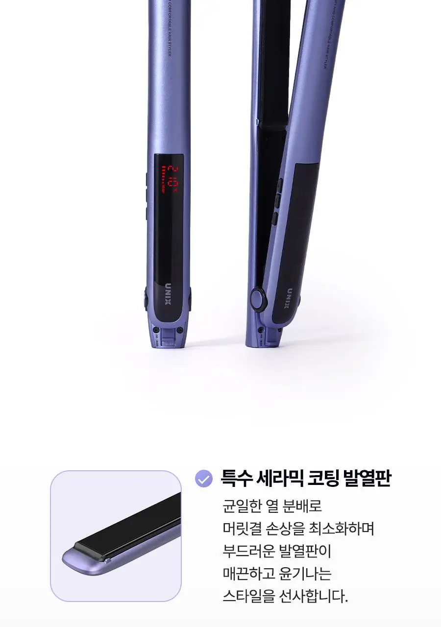 유닉스 디지털 프리볼트 고데기 UCI-A3940 상세페이지 5