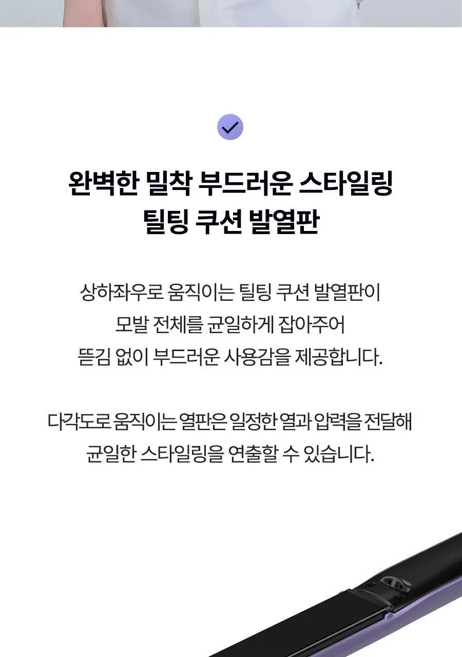 유닉스 디지털 프리볼트 고데기 UCI-A3940 상세페이지 8