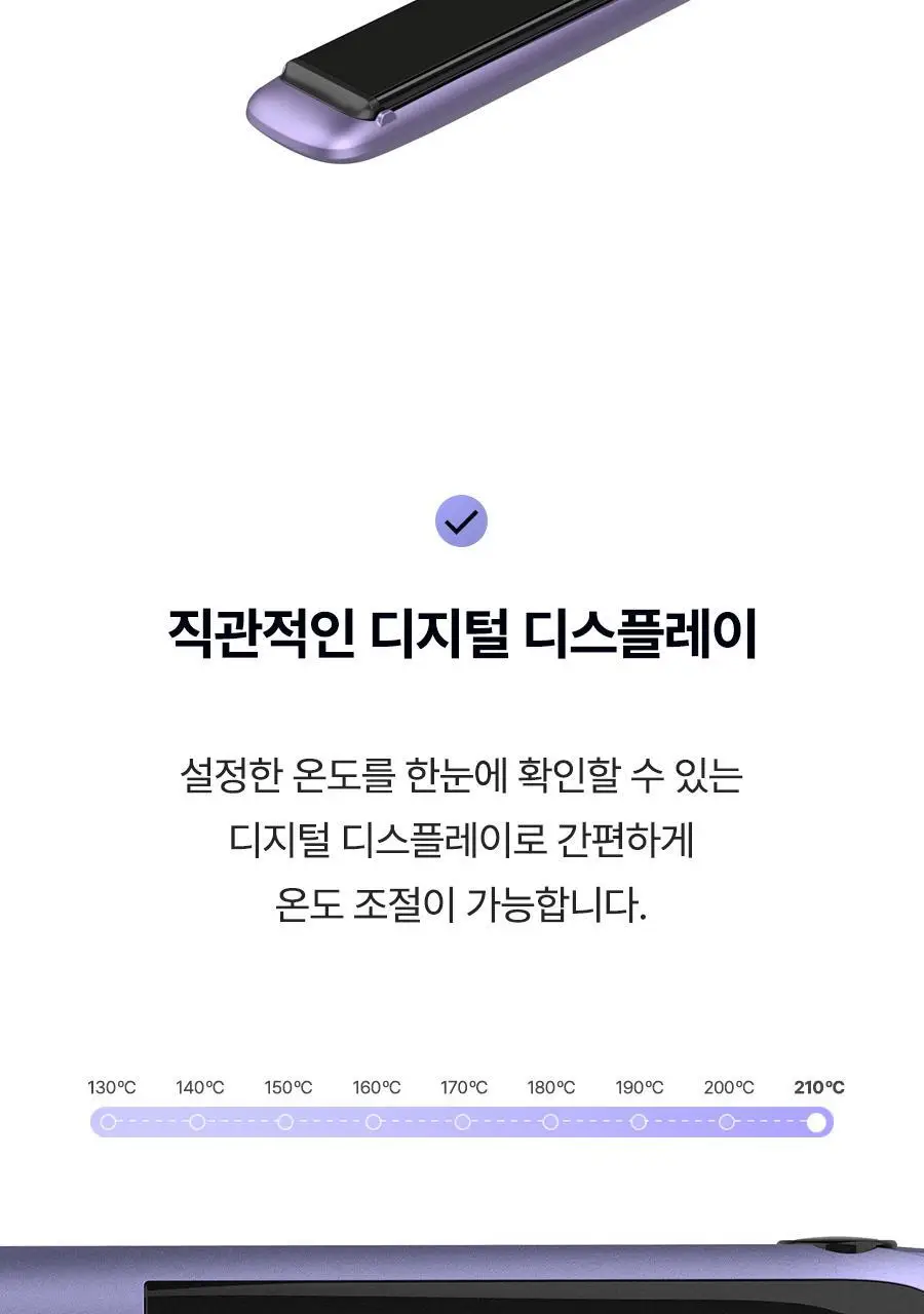 유닉스 디지털 프리볼트 고데기 UCI-A3940 상세페이지 9