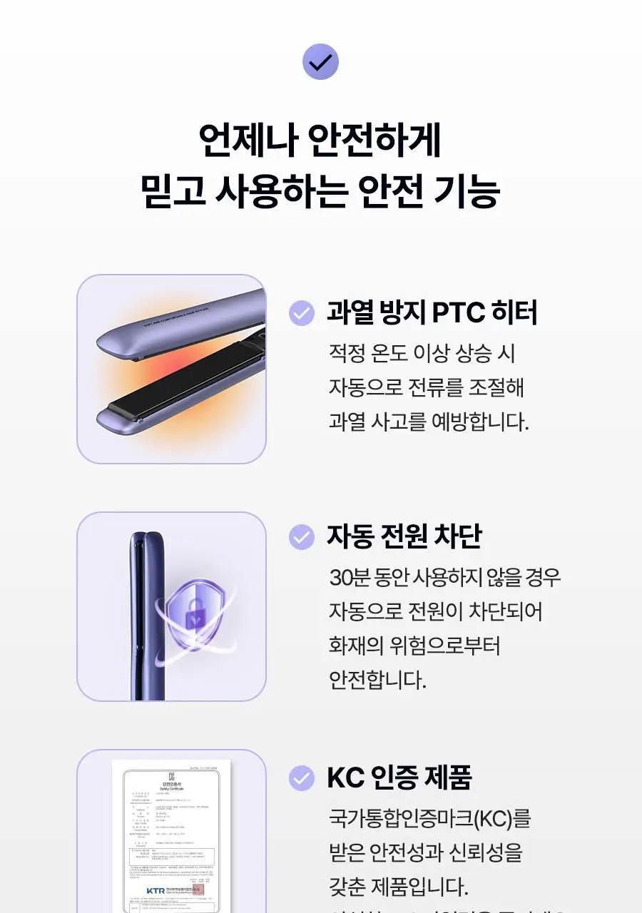 유닉스 디지털 프리볼트 고데기 UCI-A3940 상세페이지 13