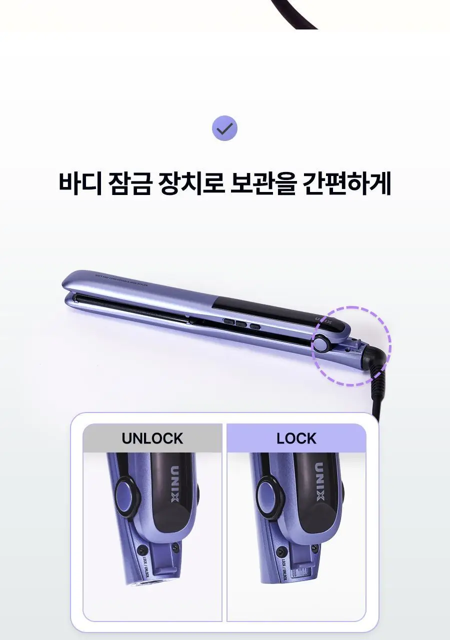 유닉스 디지털 프리볼트 고데기 UCI-A3940 상세페이지 15