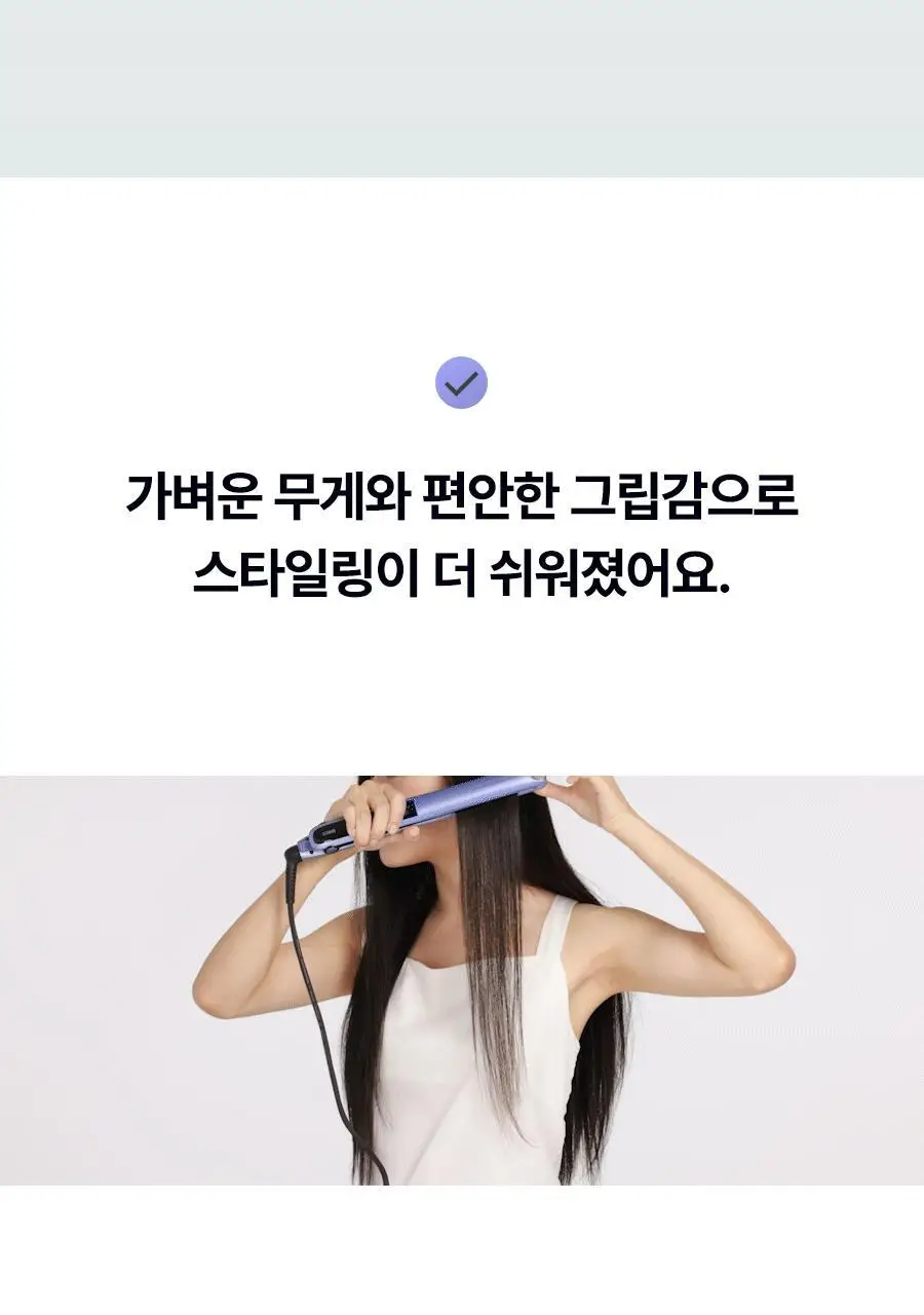 유닉스 디지털 프리볼트 고데기 UCI-A3940 상세페이지 16