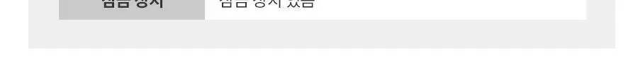 유닉스 디지털 프리볼트 고데기 UCI-A3940 상세페이지 22