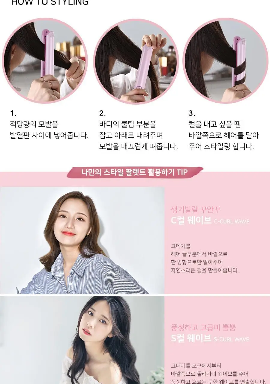유닉스 디지털세라믹고데기 UCI-A2925 상세페이지 4