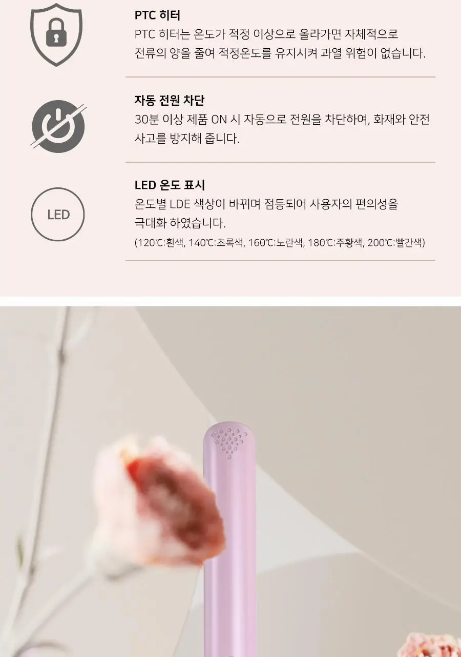 유닉스 디지털세라믹고데기 UCI-A2925 상세페이지 9