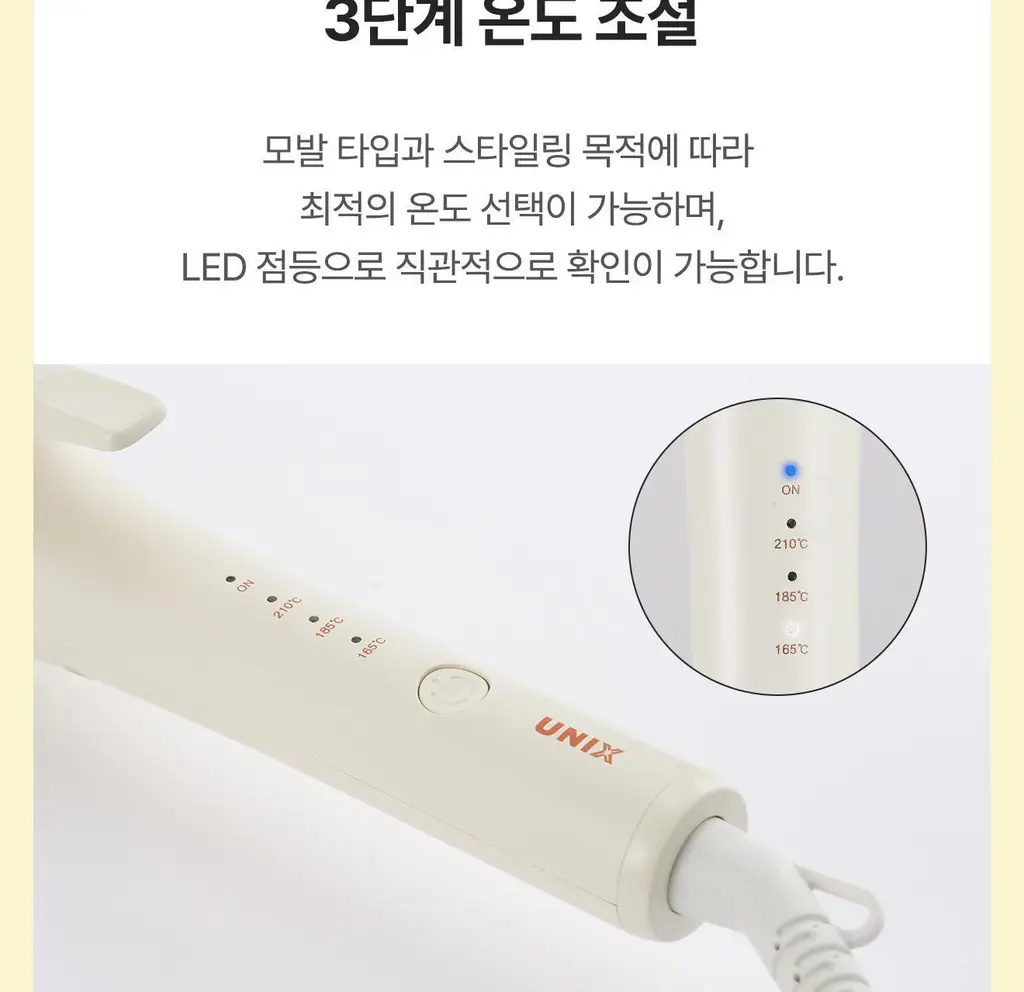 유닉스 디지털2IN1 프리볼트 고데기 UCI-A3230 상세페이지 13