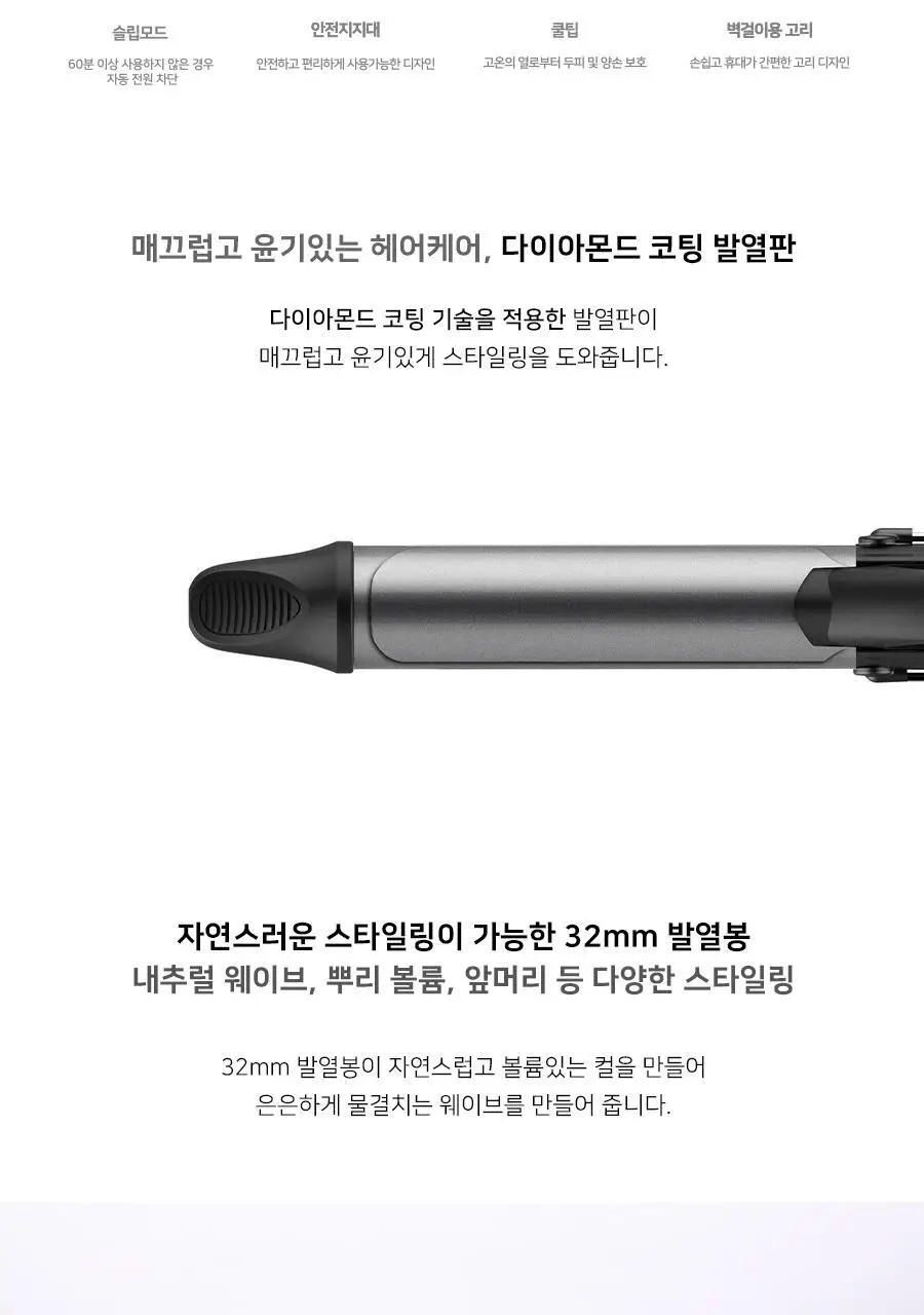 유닉스 라운드고데기 UCI-B2432(다크실버) 상세페이지 2