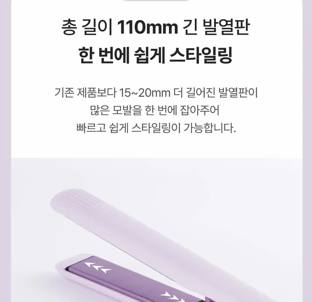 유닉스 매직플랫 프리볼트 고데기 UCI-A2800 상세페이지 9