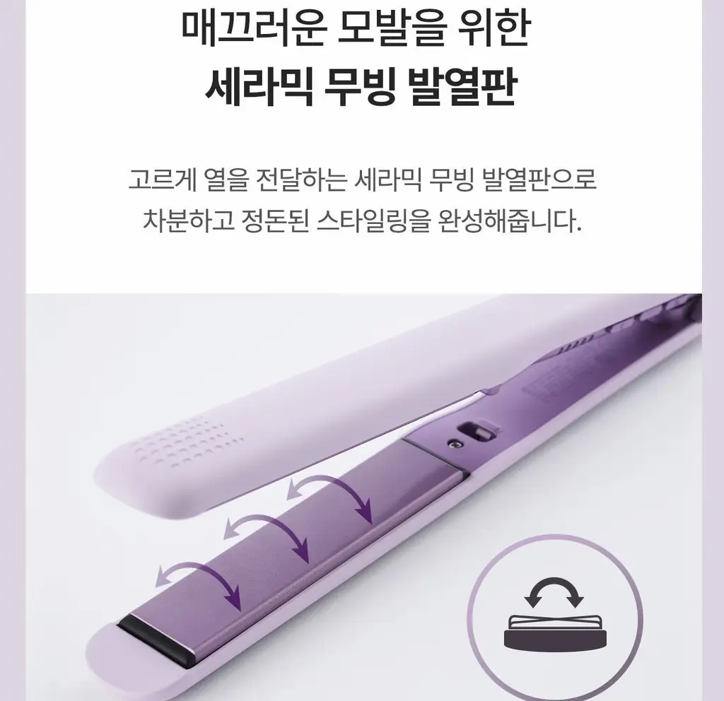 유닉스 매직플랫 프리볼트 고데기 UCI-A2800 상세페이지 11
