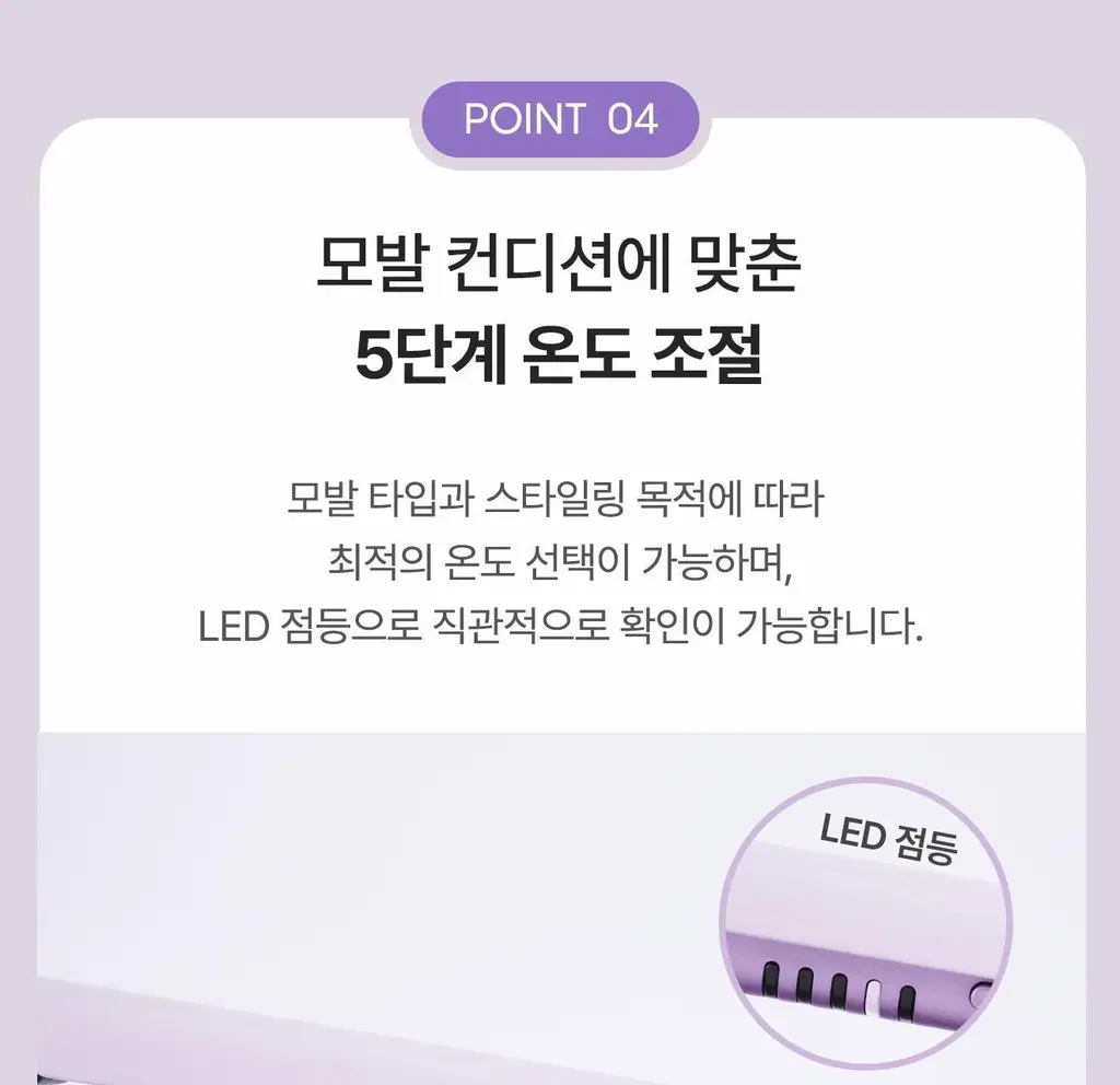 유닉스 매직플랫 프리볼트 고데기 UCI-A2800 상세페이지 13