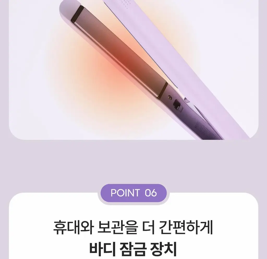 유닉스 매직플랫 프리볼트 고데기 UCI-A2800 상세페이지 16