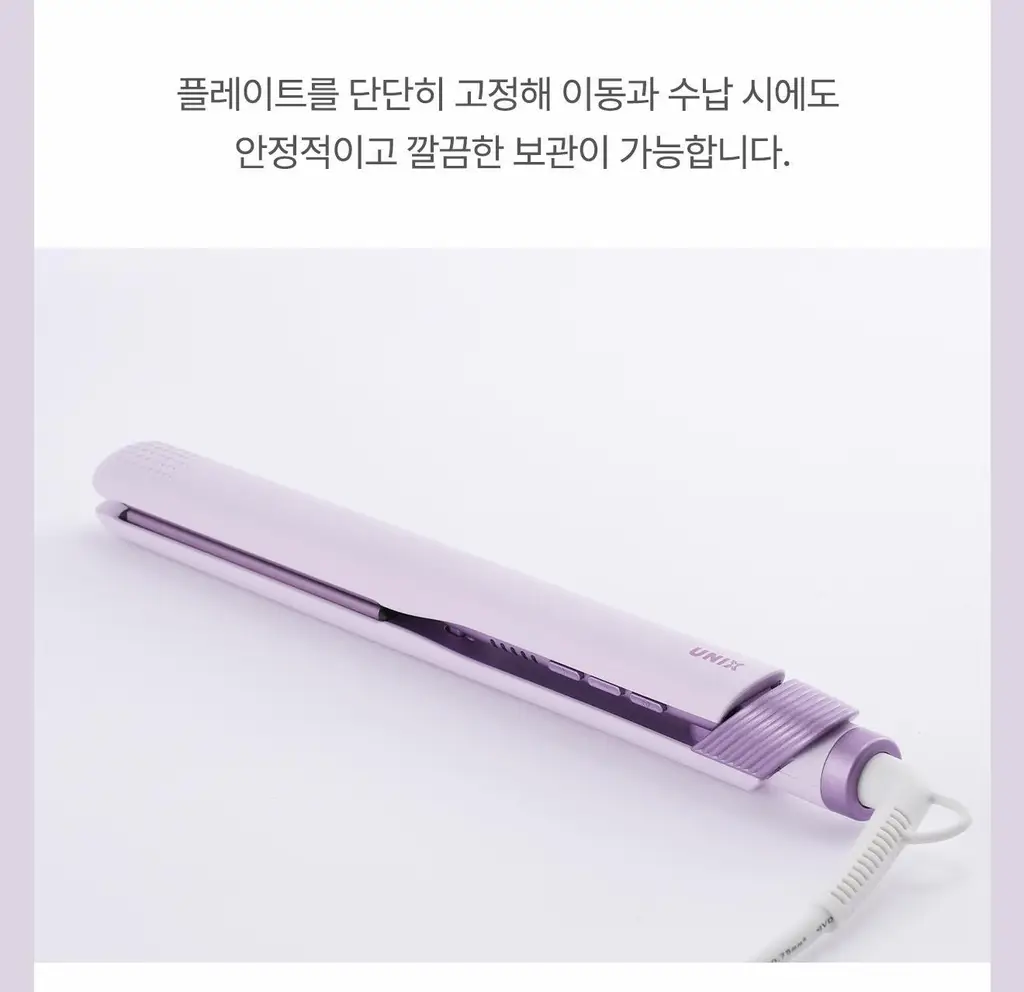 유닉스 매직플랫 프리볼트 고데기 UCI-A2800 상세페이지 17
