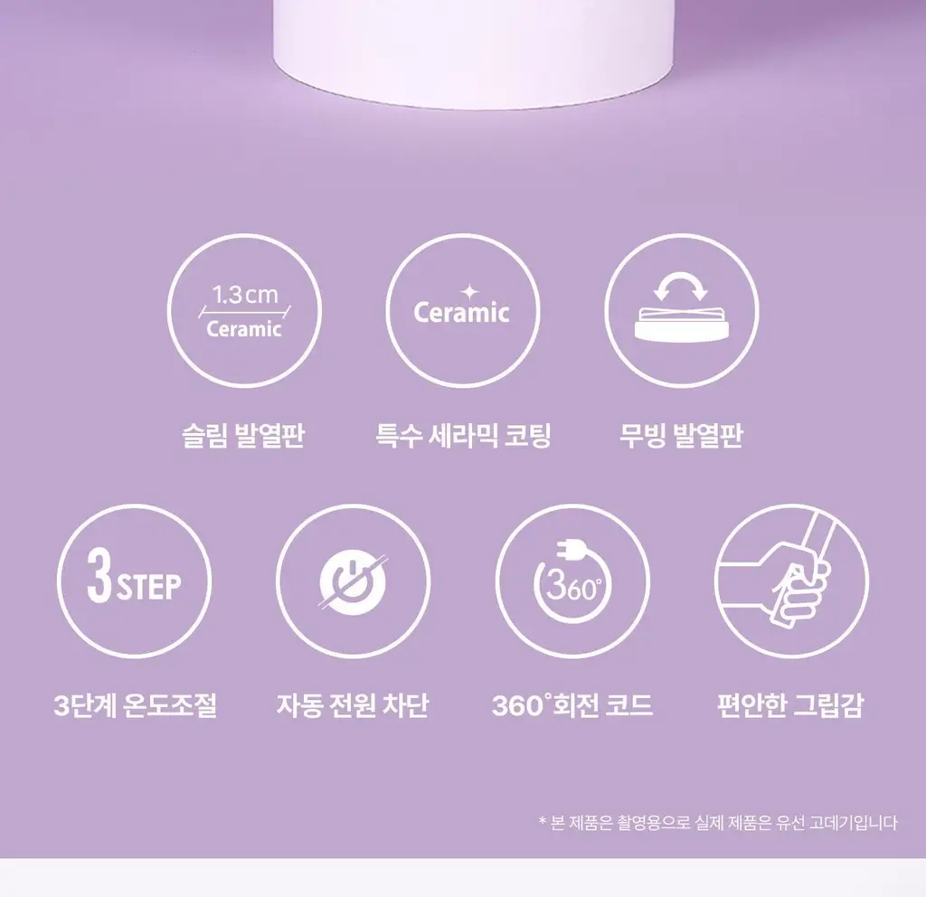 유닉스 뿌리볼륨 고데기 UCI-A2929 상세페이지 5