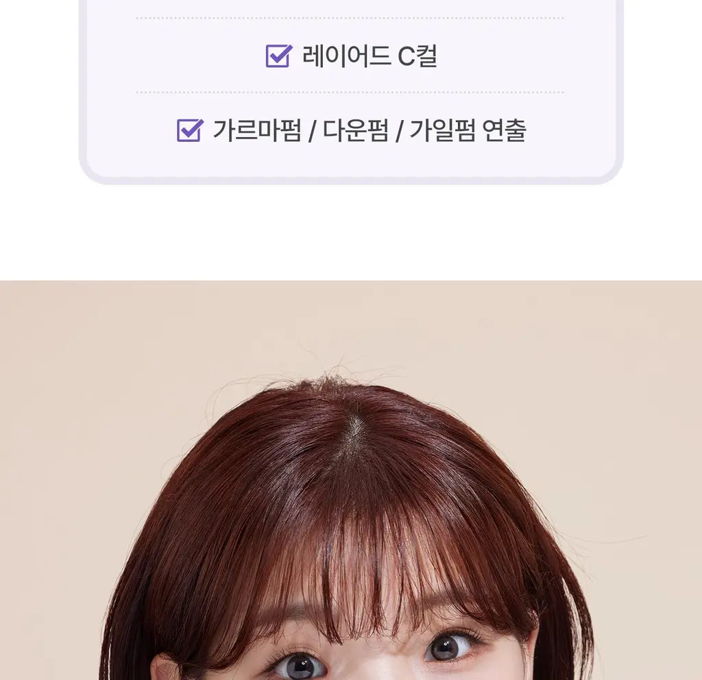 유닉스 뿌리볼륨 고데기 UCI-A2929 상세페이지 9