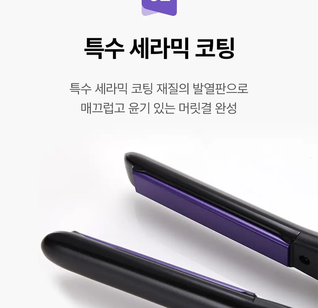 유닉스 뿌리볼륨 고데기 UCI-A2929 상세페이지 15