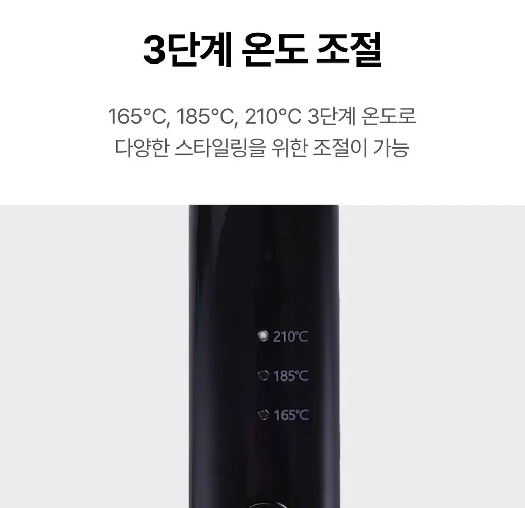유닉스 뿌리볼륨 고데기 UCI-A2929 상세페이지 18