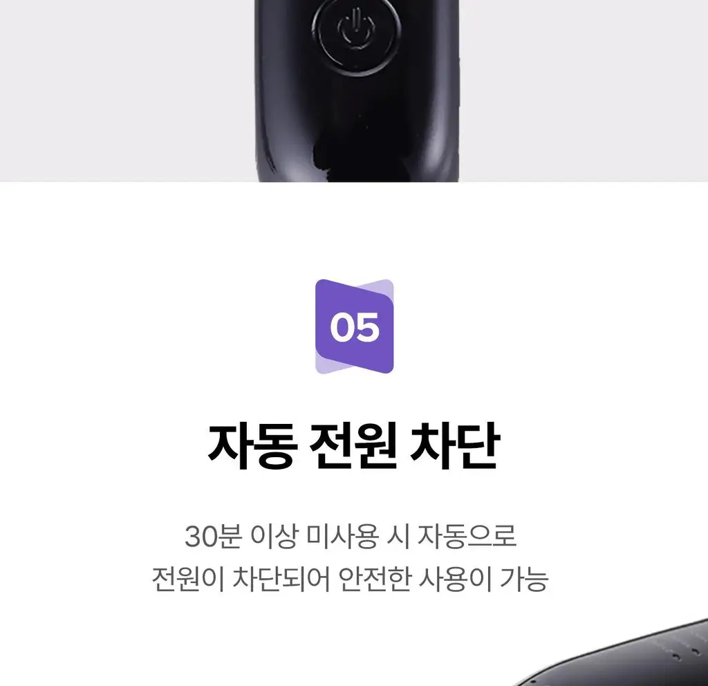 유닉스 뿌리볼륨 고데기 UCI-A2929 상세페이지 19